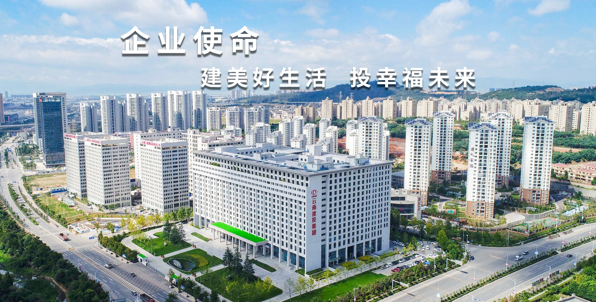 集团党委2025年第三轮巡察完成反馈