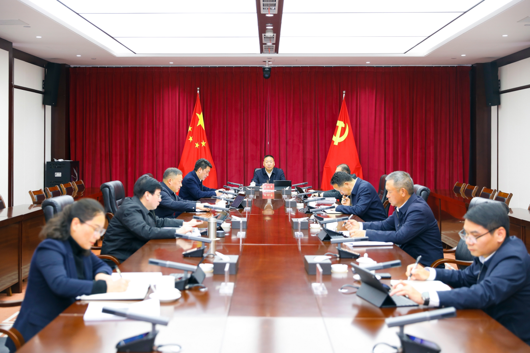集团党委理论学习中心组开展2025年度民主生活会会前集中学习研讨