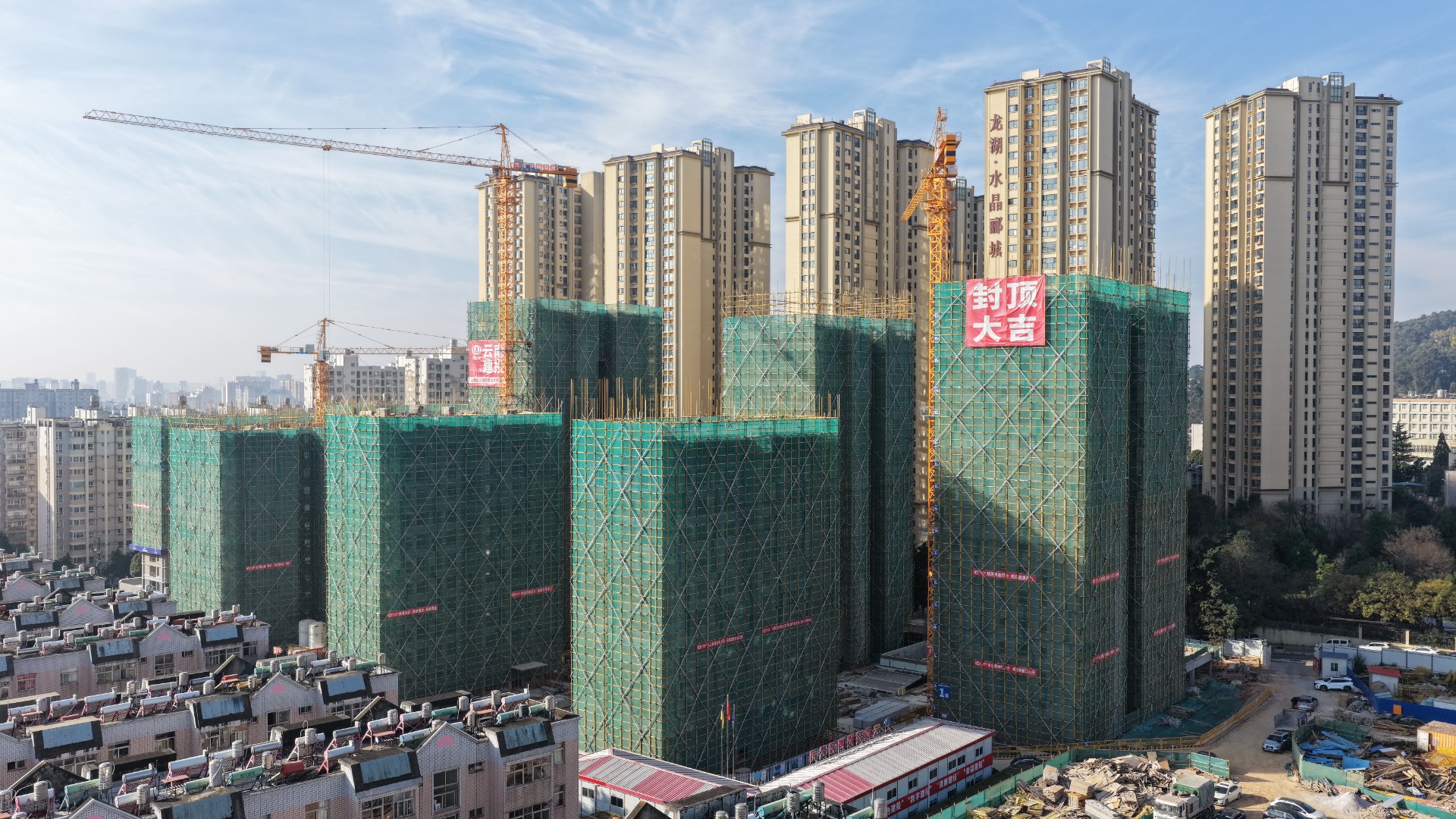 ​五华区豹子头项目全面封顶