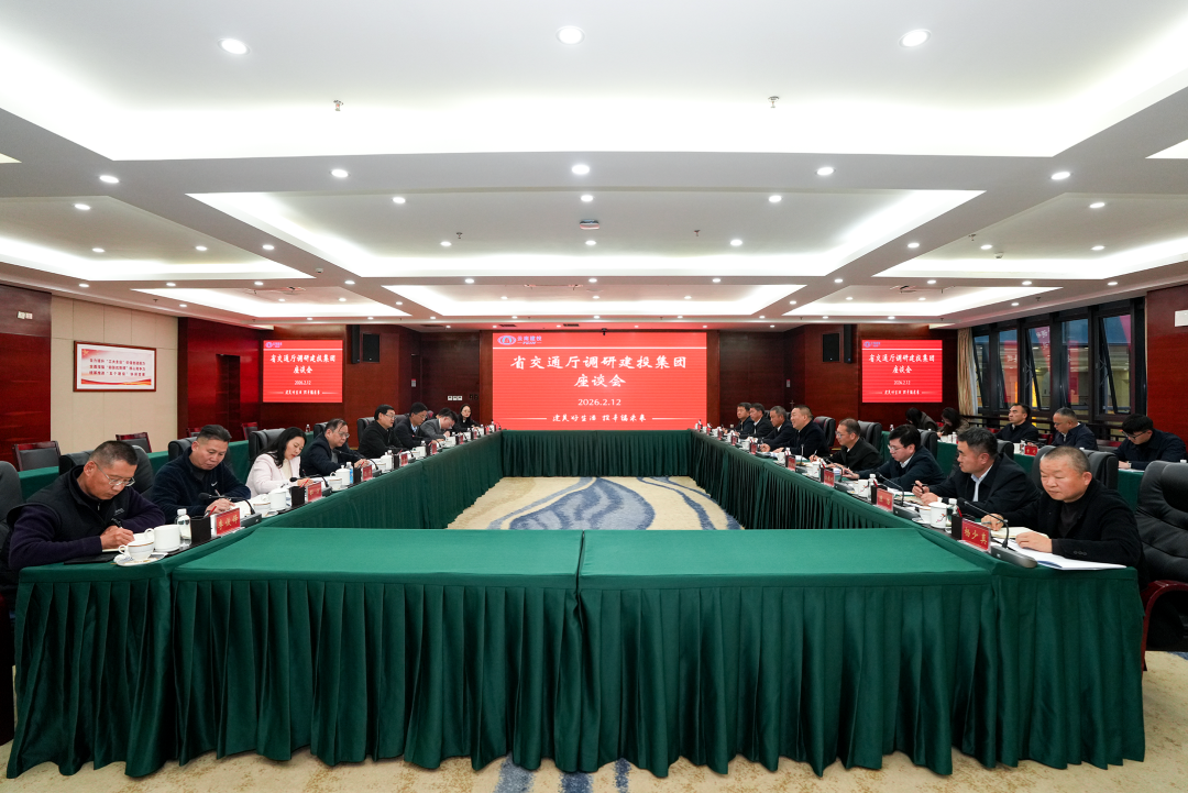 云南省交通运输厅到集团调研