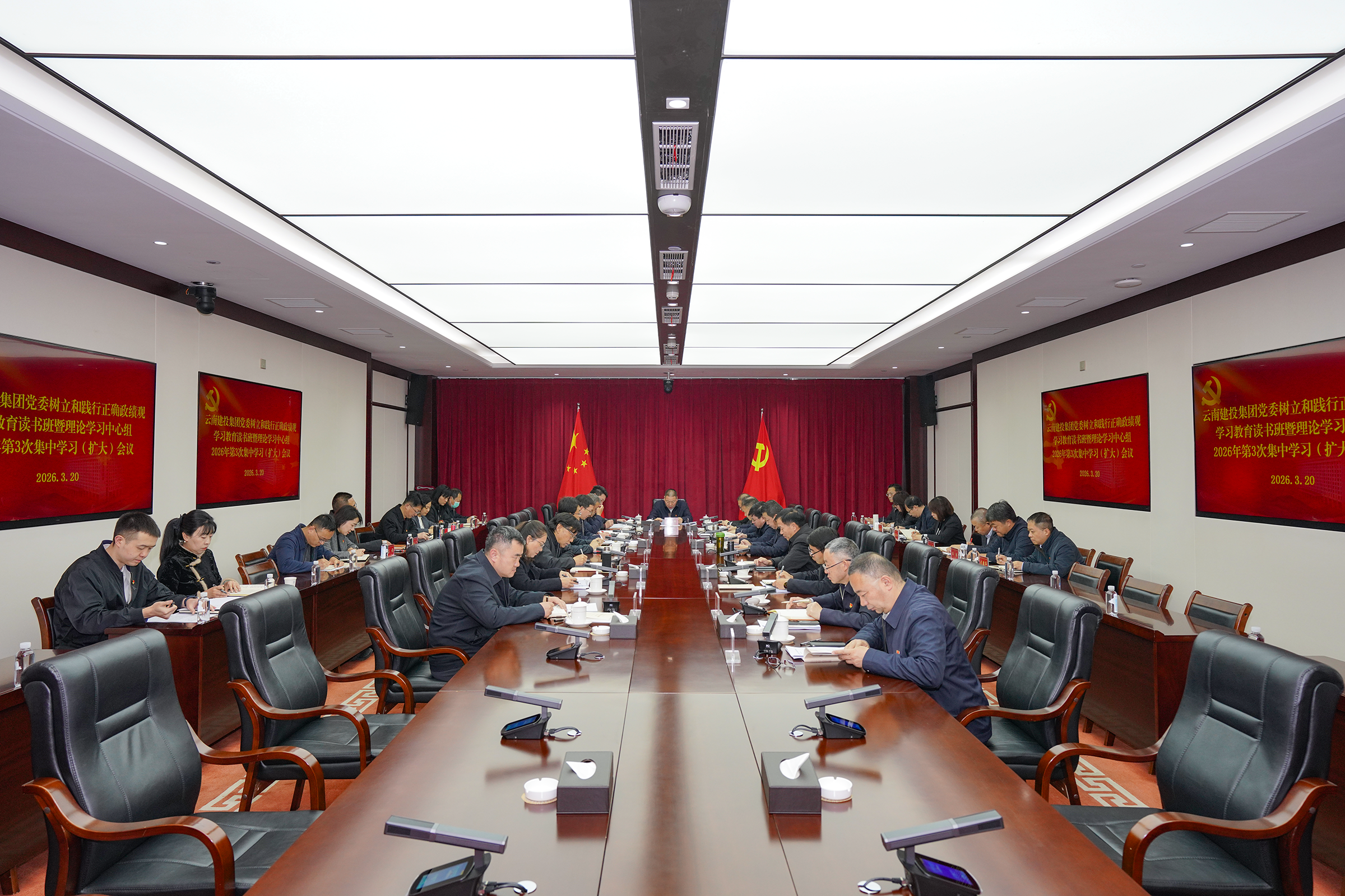 读书班2.png