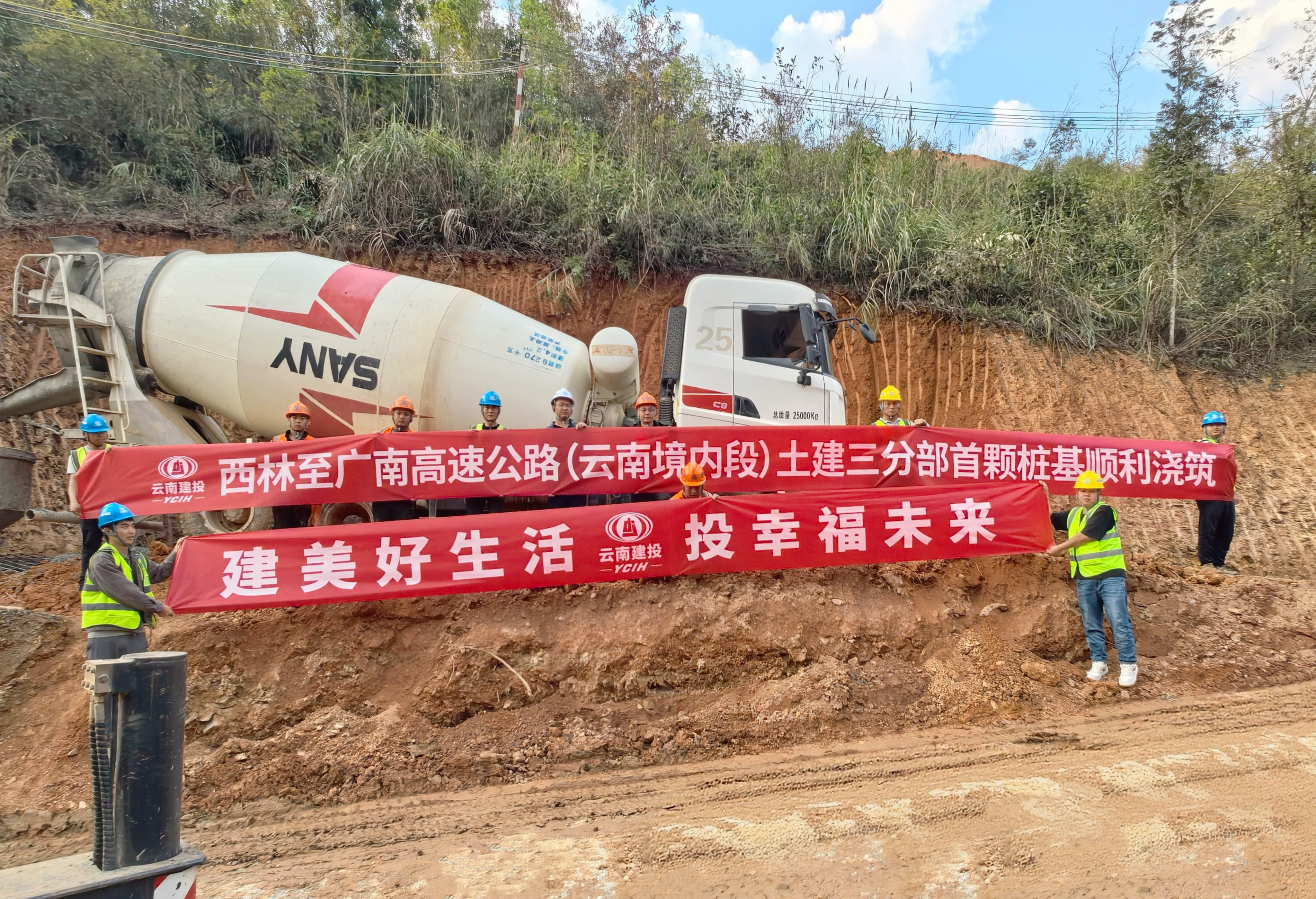 西广高速土建三分部部首桩浇筑.jpg