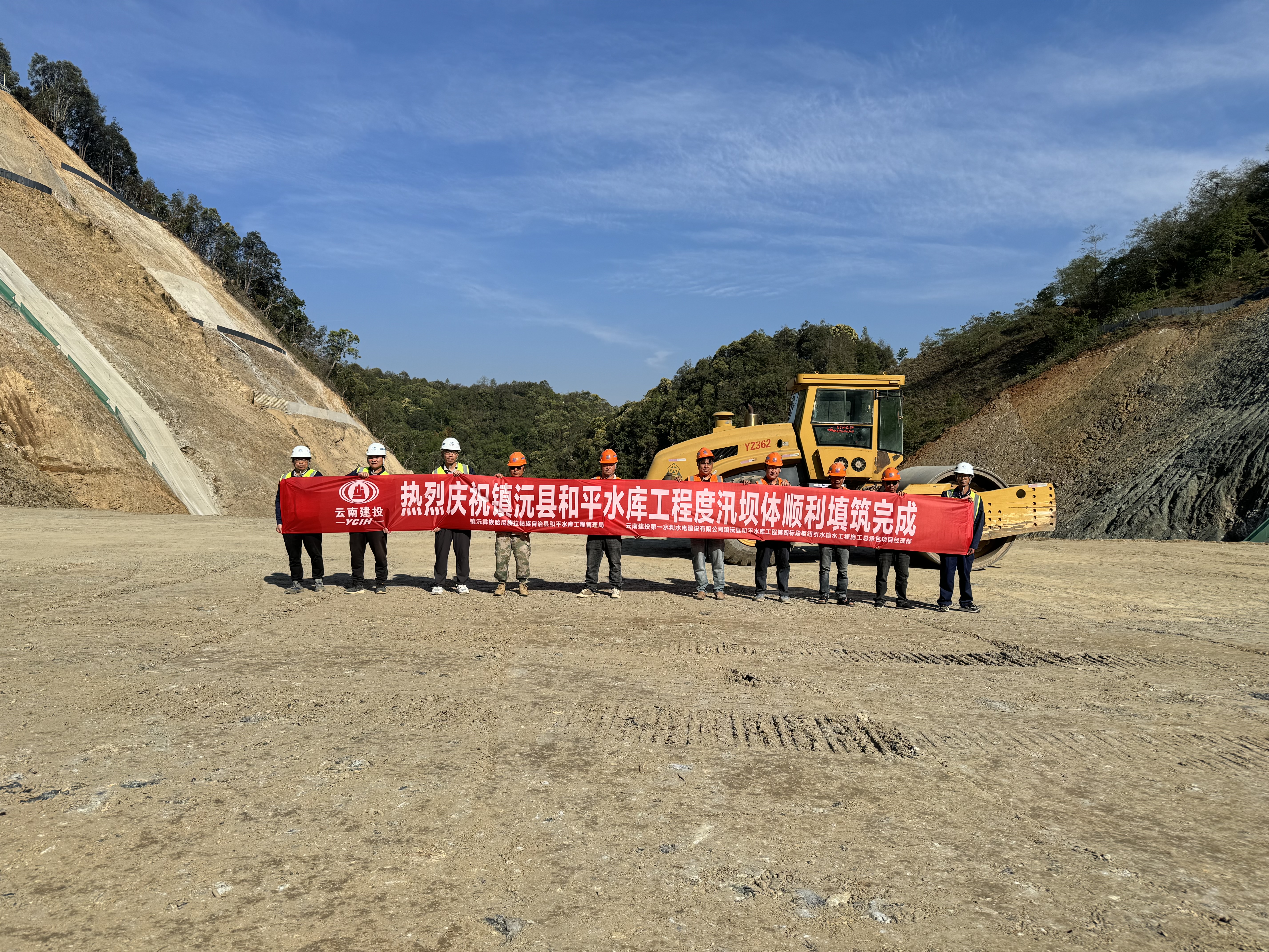 和平水库提前23天完成度汛坝体填筑任务.jpg