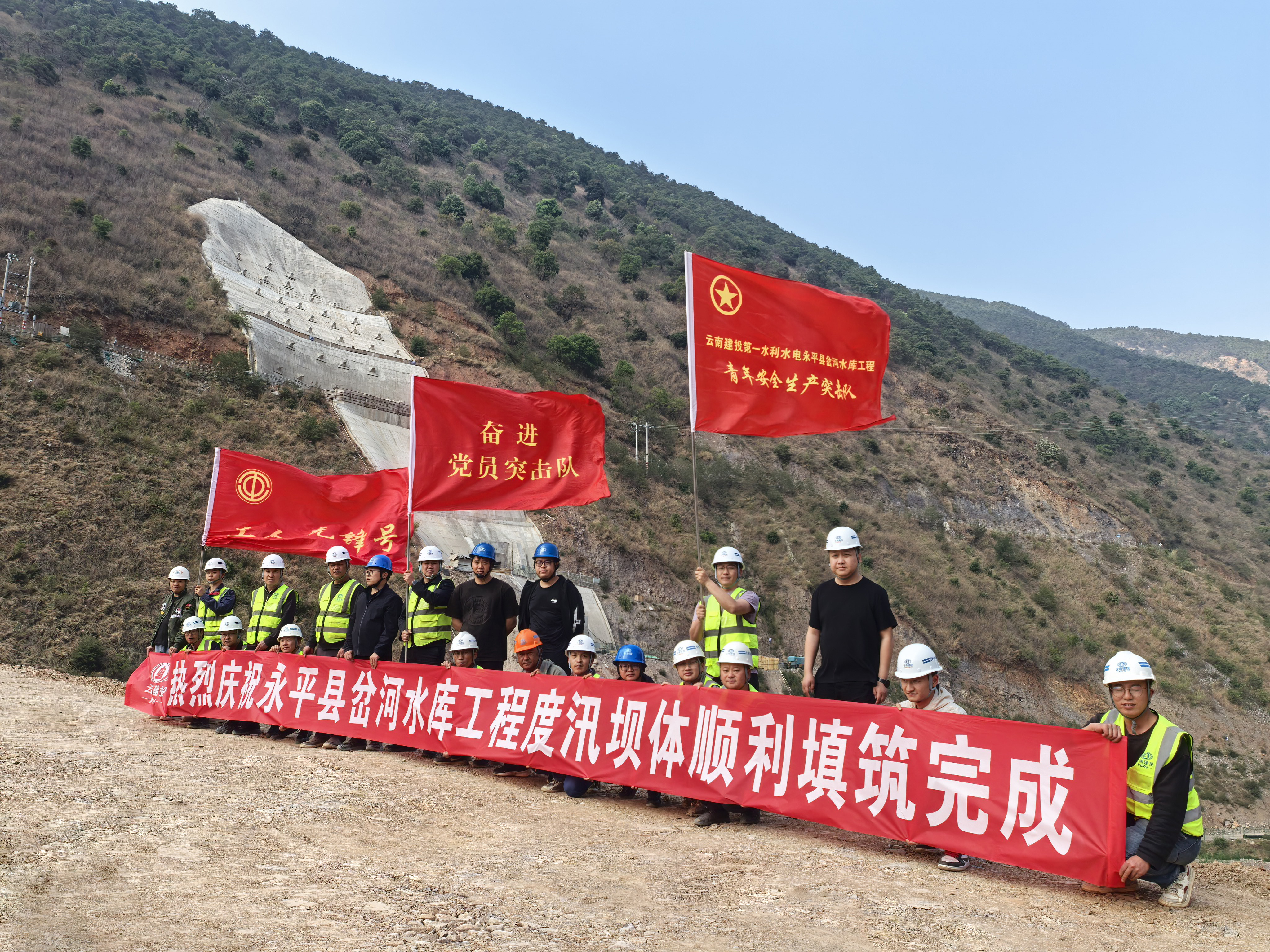 岔河水库提前15天完成度汛坝体填筑任务.jpg