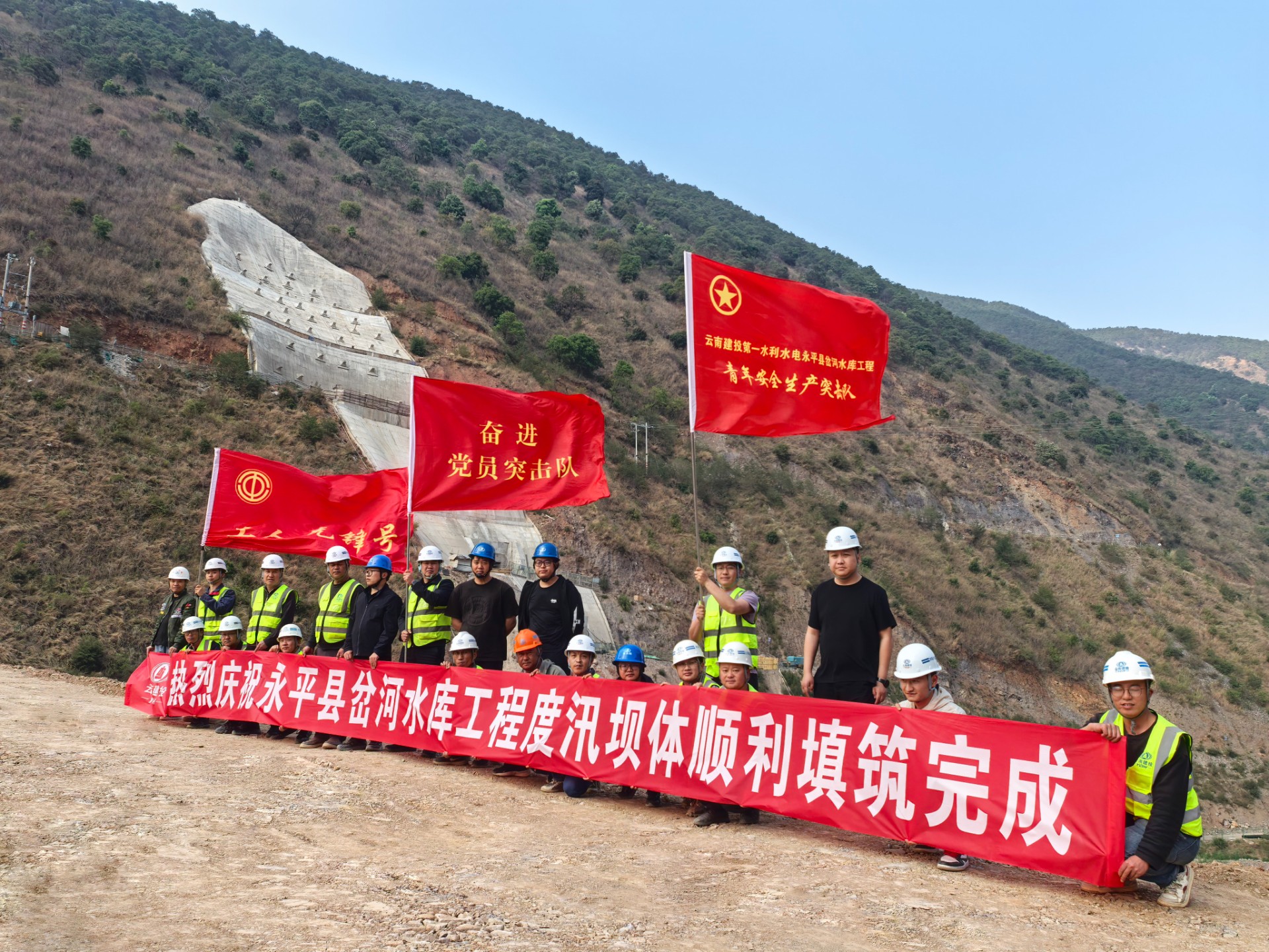 岔河水库提前15天完成度汛坝体填筑任务