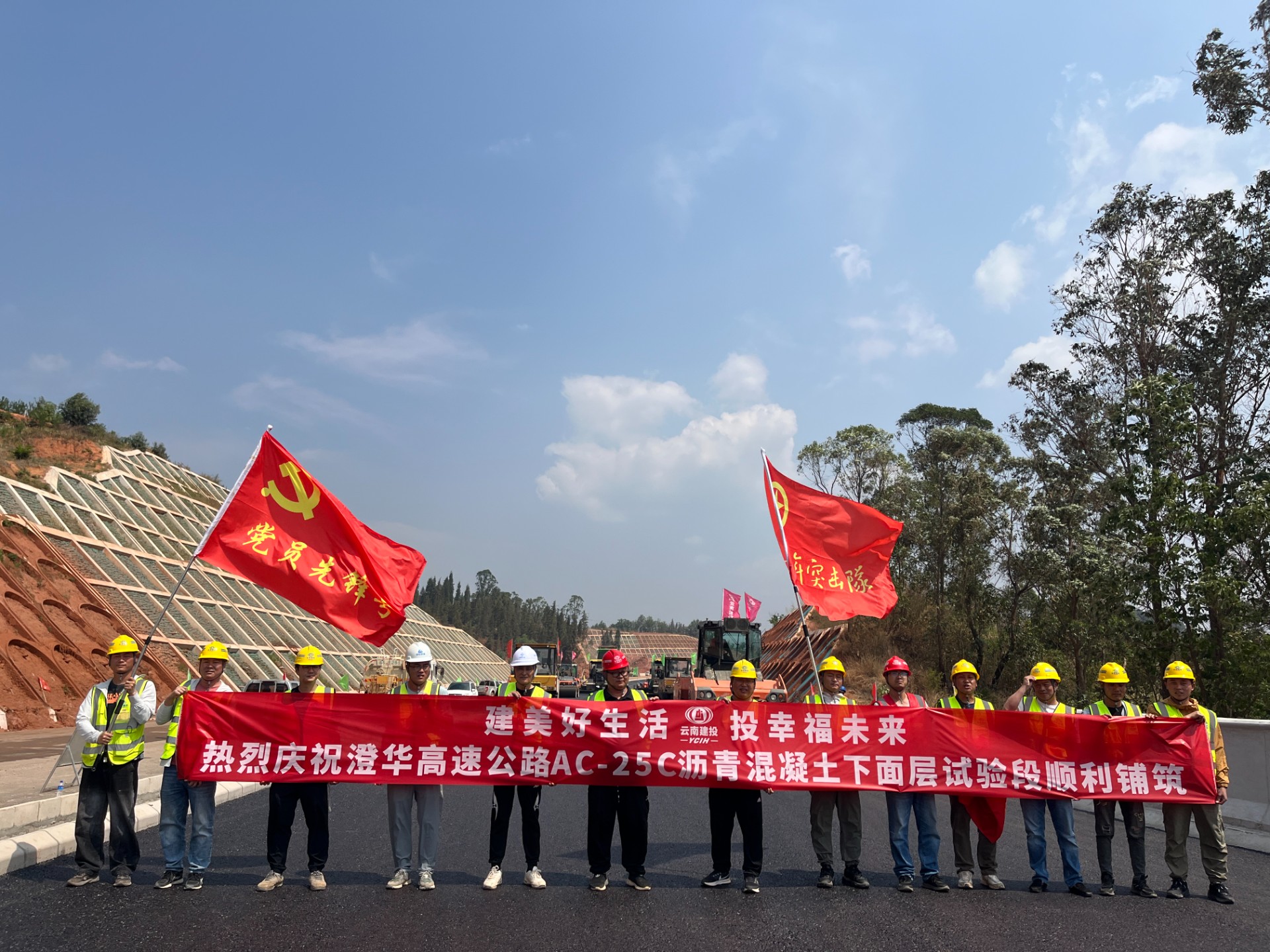 澄华高速沥青下面层试验段顺利铺筑完成