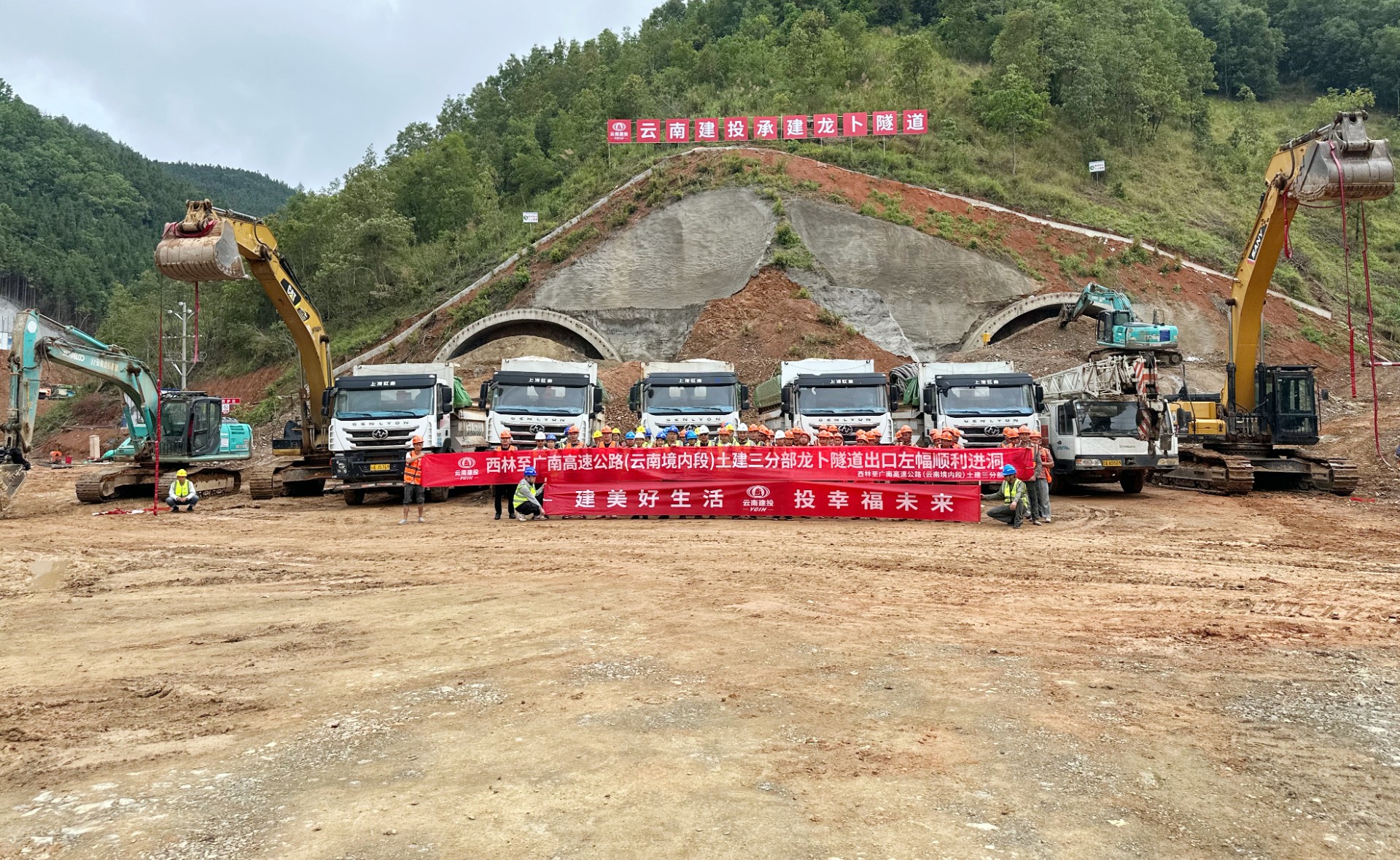 西广高速龙卜隧道出口端左洞顺利进洞施工