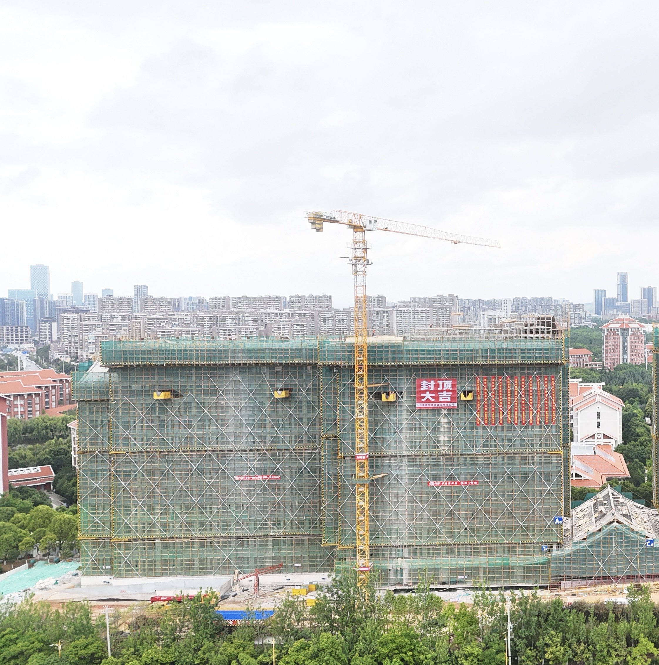 云南民族大学雨花校区4号学生公寓封顶