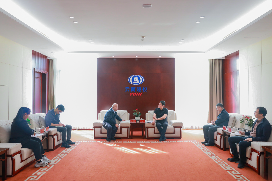 集团与保山学院交流座谈