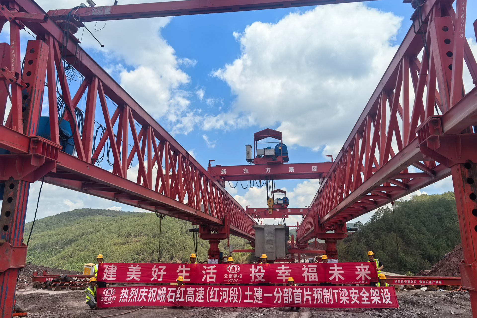 峨石红高速（红河段）龙武互通1号桥首片T梁架设完成