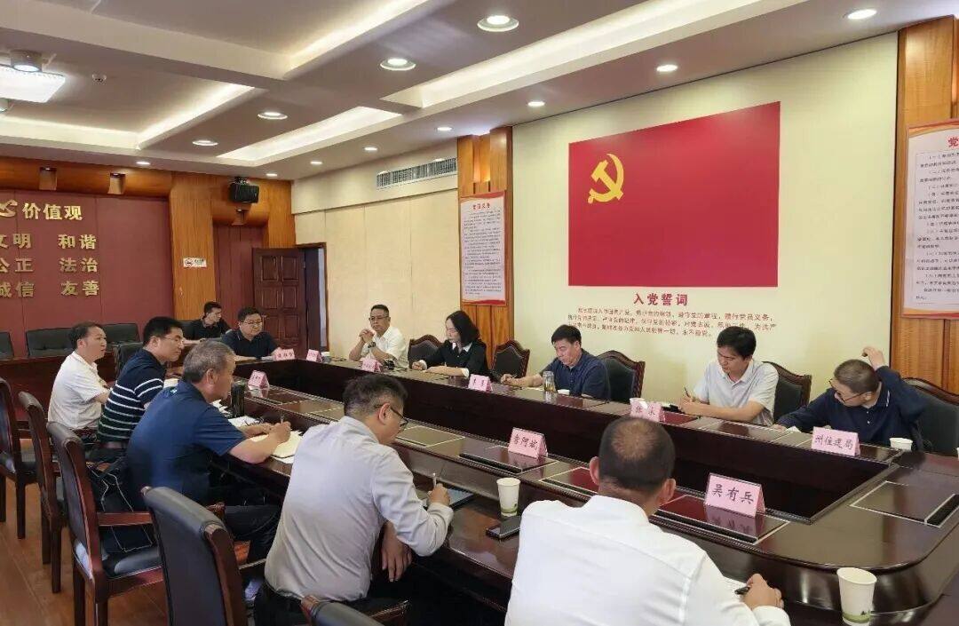 集团与楚雄州举行工作会谈