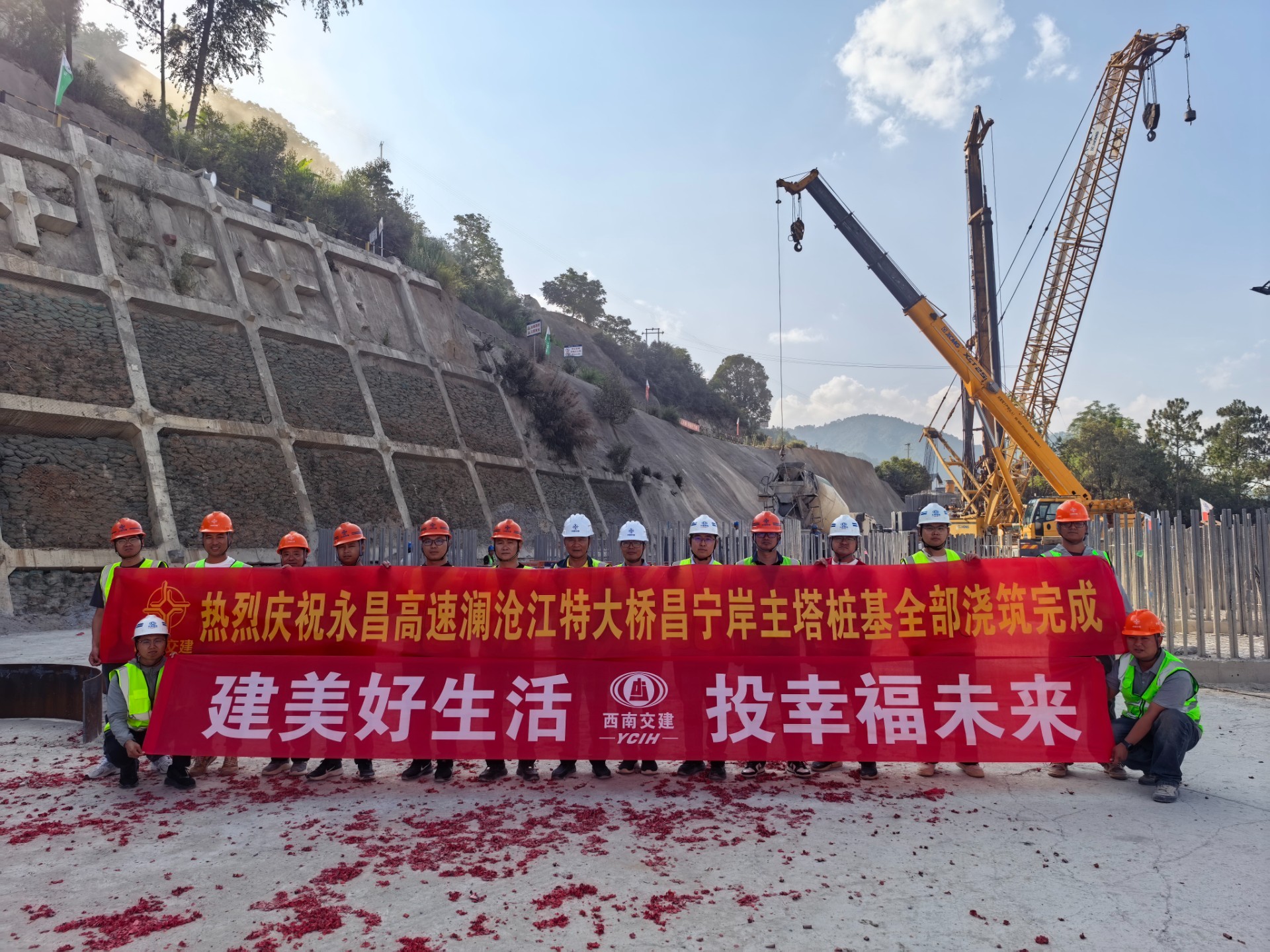 永昌高速（昌宁段）澜沧江特大桥昌宁岸主塔桩基全部浇筑完成