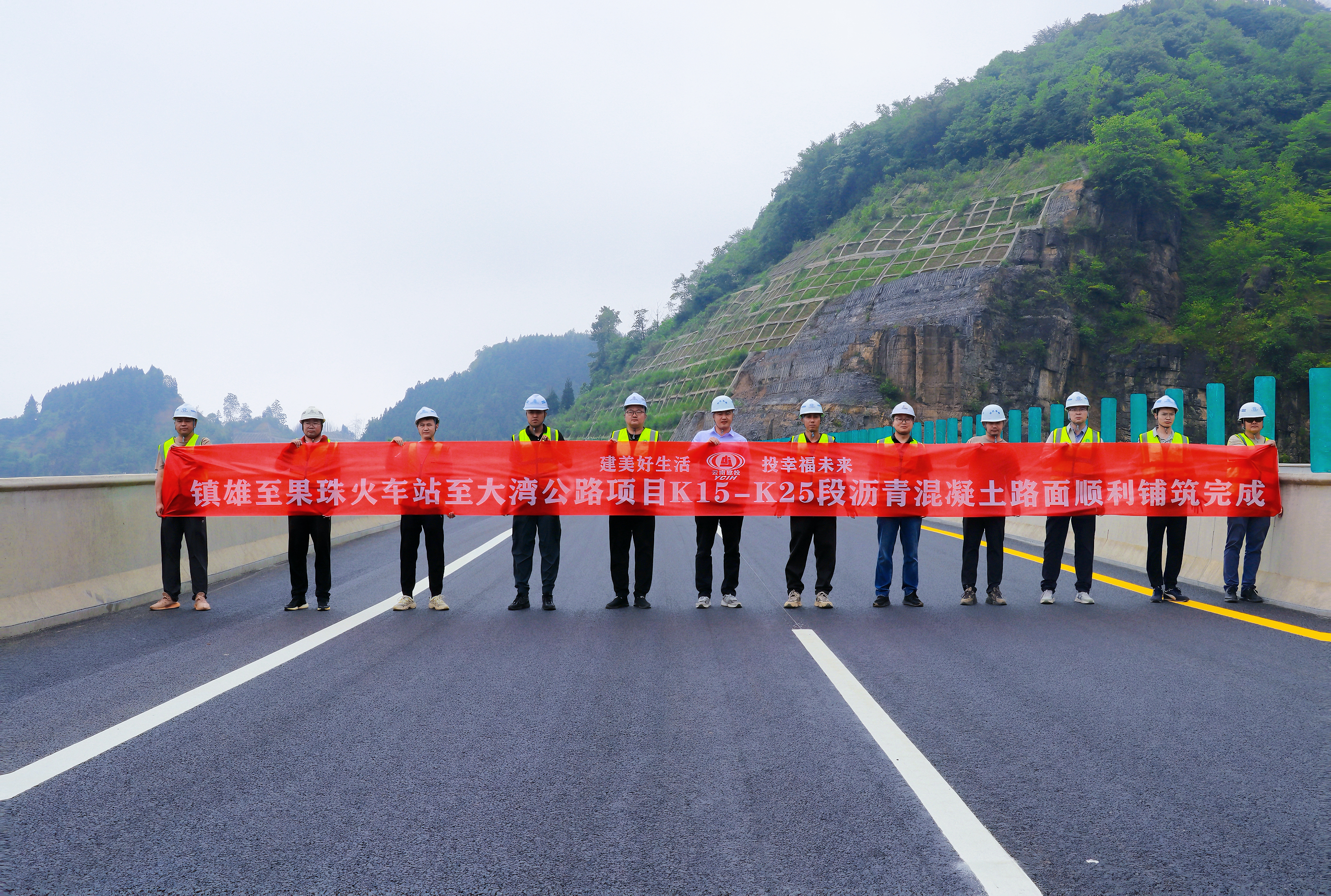 镇果公路环城路段1.jpg