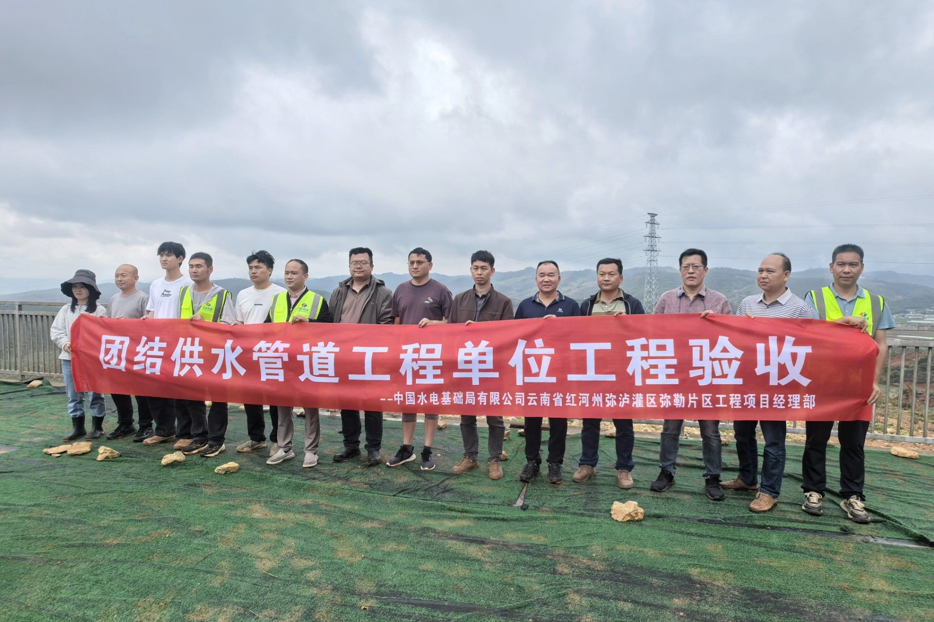 弥泸灌区5个分部工程和1个单位工程顺利完成验收