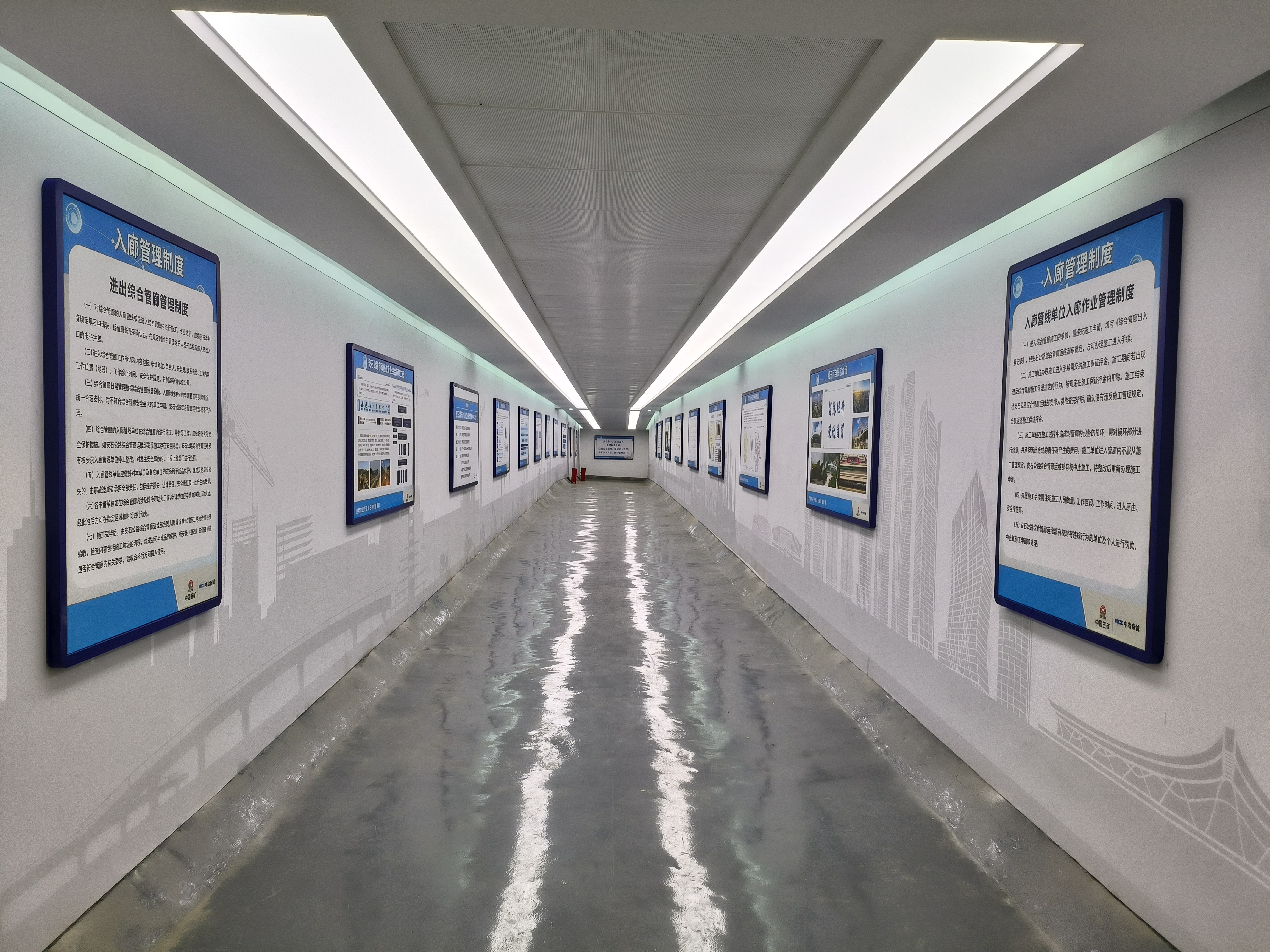 安石公路综合管廊工程.jpg
