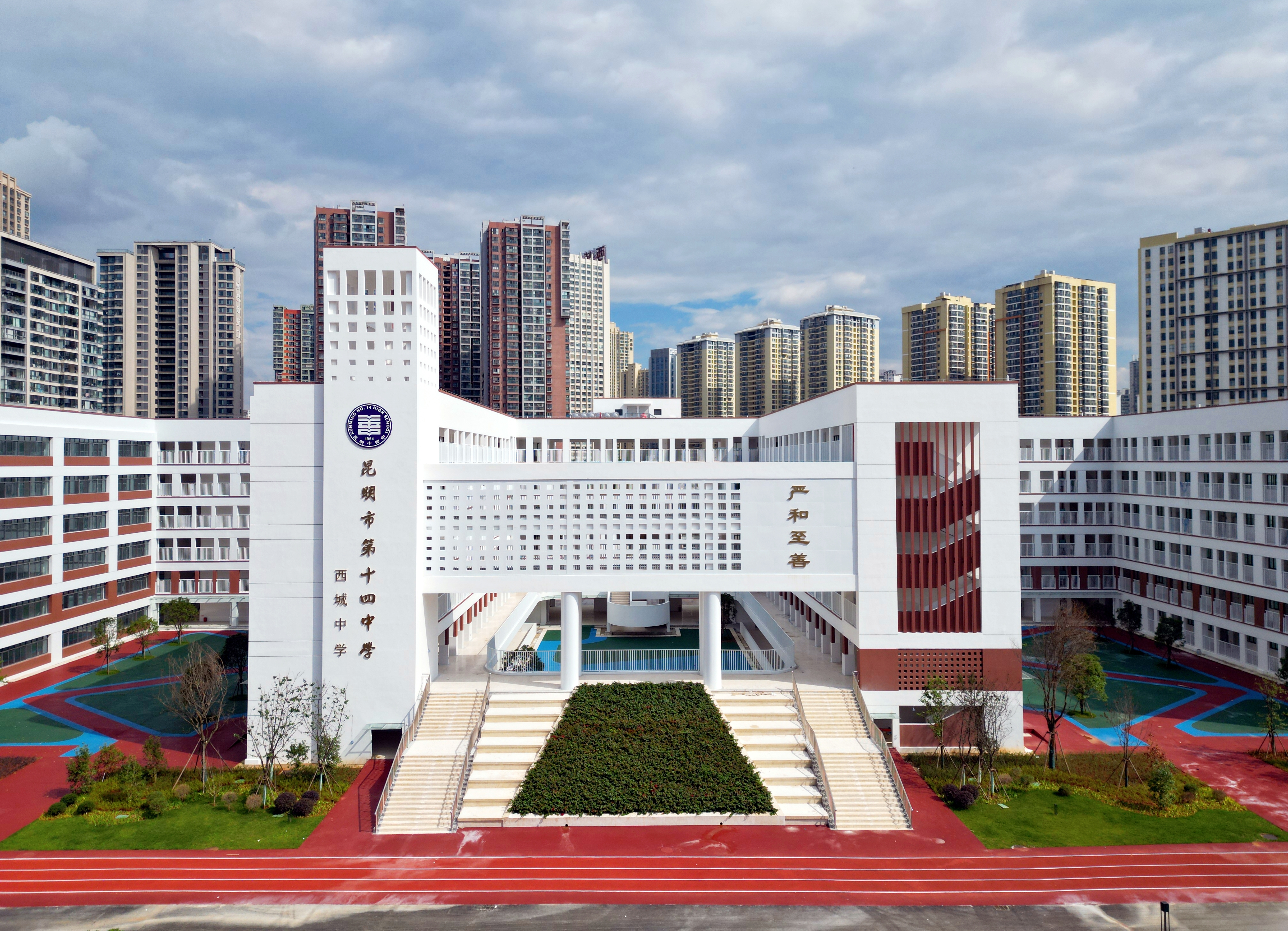 昆明市第十四中学改扩建项目航拍1.jpg