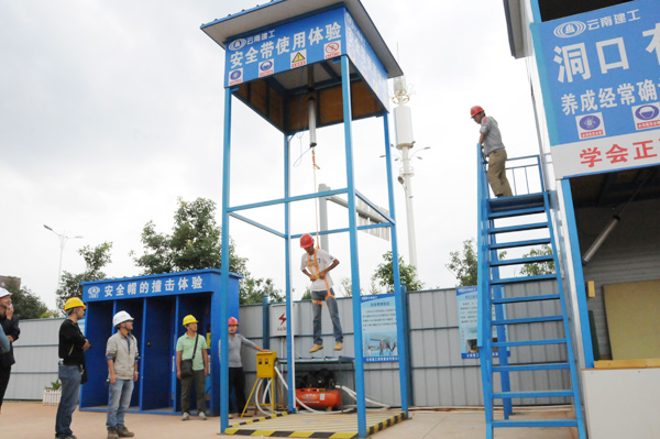 集团首个建筑工地安全体验馆启用