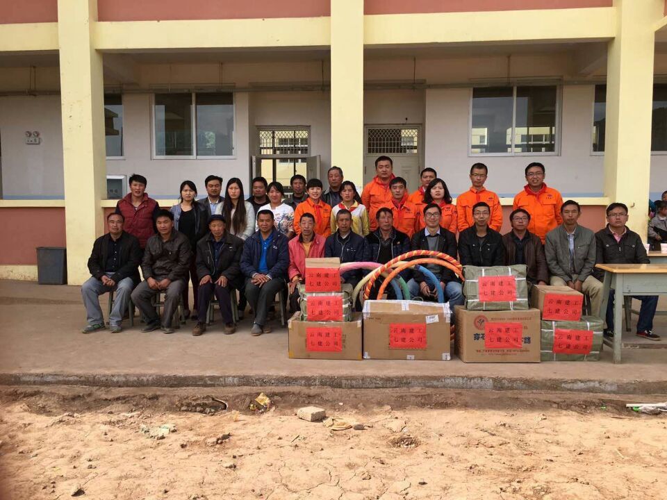七公司赴巧家县草皮地小学开展爱心捐赠活动