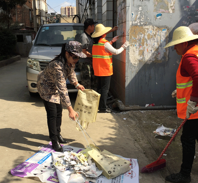 五公司物业开展“全民创建日”卫生大扫除活动