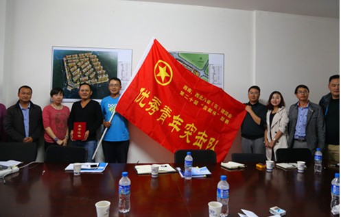 二公司盛世临安项目举行青年突击队授旗仪式