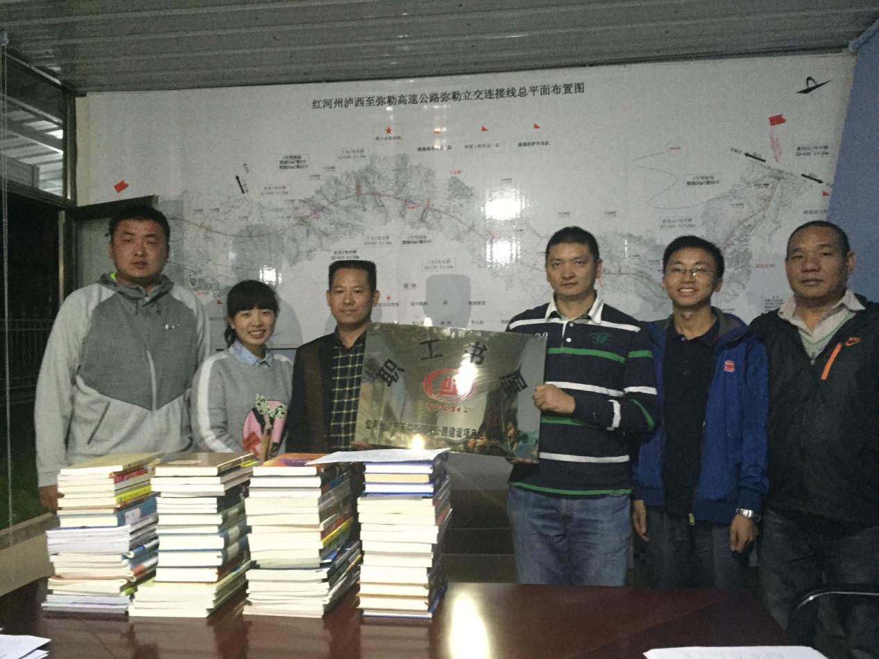 七公司路桥分公司两项目部成立职工书屋