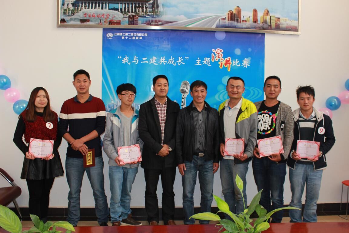  二公司十二直管部举行“我与二建共成长”主题演讲比赛