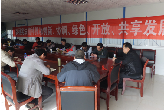  六公司林塘指挥部组织学习宪法知识