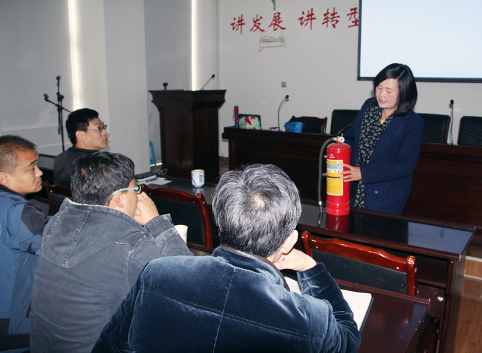 十公司举办消防安全知识讲座
