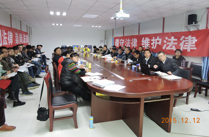 路桥总承包部香丽高速九标段项目部开展法律培训
