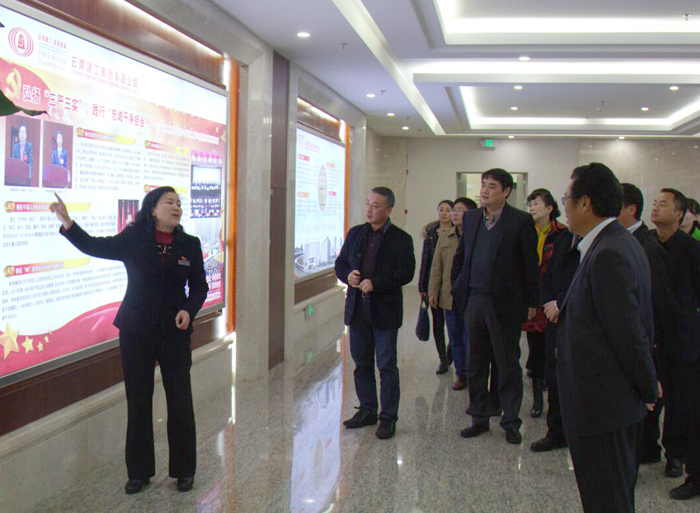中国物业管理协会会长沈建忠到物业公司考察