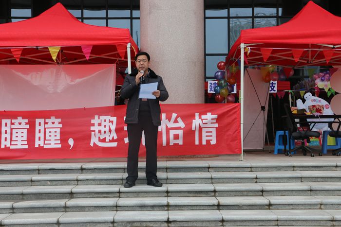 集团举办2016年“迎新春”游园活动