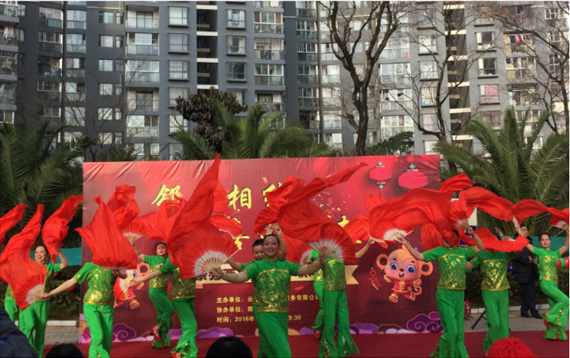 物业公司景秀西苑物业服务处举办新春联欢活动