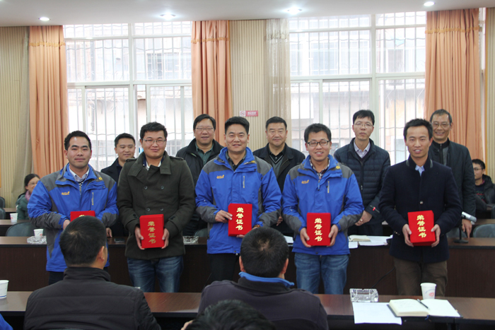 不辱使命载誉归——总承包公司表彰龙头山集镇灾后重建项目先进个人