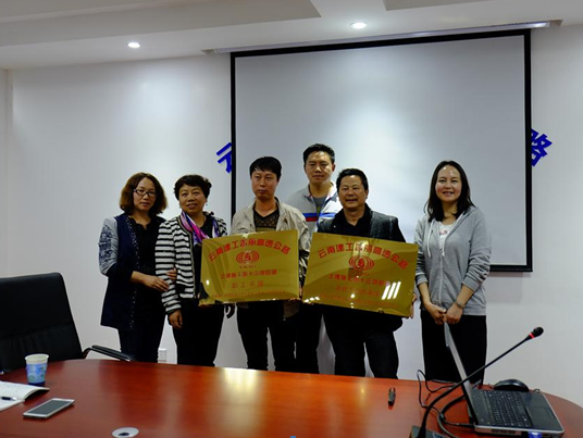 三公司工会慰问香丽高速公路土建施工十三项目部