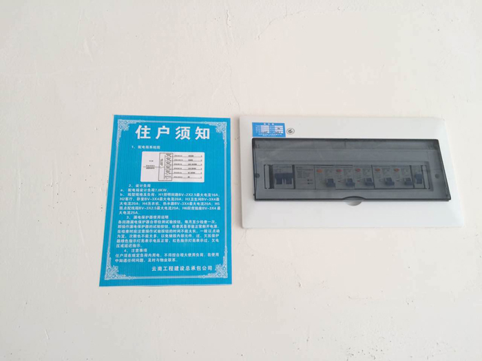 总承包公司保山红花二期项目贴心服务赢好评