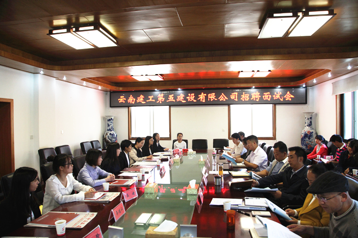 五公司专场招聘中文相关专业应届毕业生