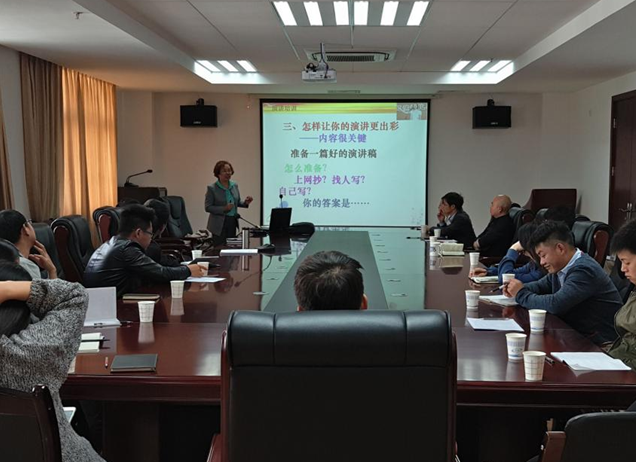 ​云海公司举办演讲培训