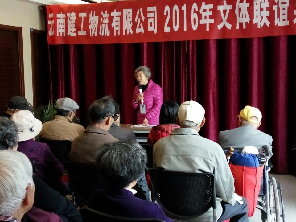 建工物流公司开展感恩教育系列讲座