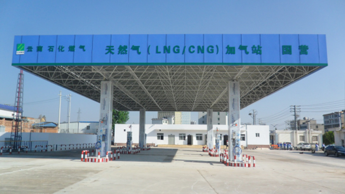 建工安二司曲靖市LNG、CNG小坡加气站竣工