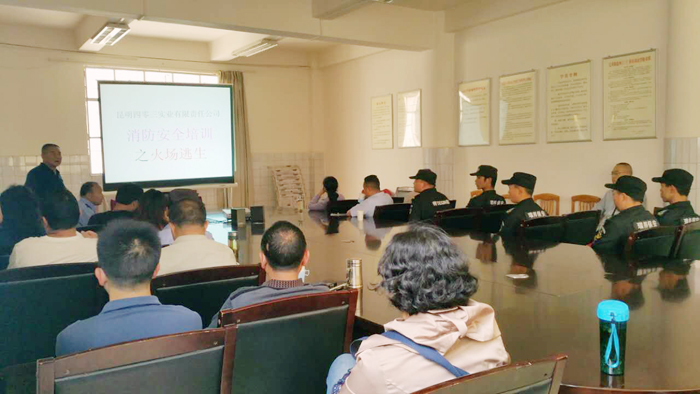建工四零三公司开展消防安全培训