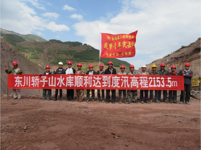 众志成城保度汛——建工水利水电公司13件项目顺利完成度汛坝填筑