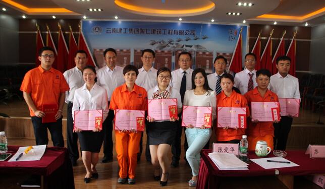 建工七公司举办《胜天国际之歌》歌咏比赛