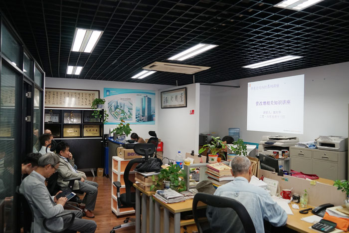 十四冶国际公司华东公司举办营改增相关知识讲座