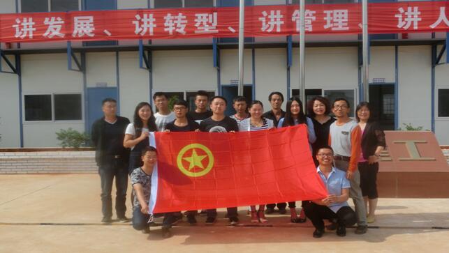 建工十公司第二直管部杨林项目部举办“我为十建添光彩”主题演讲比赛