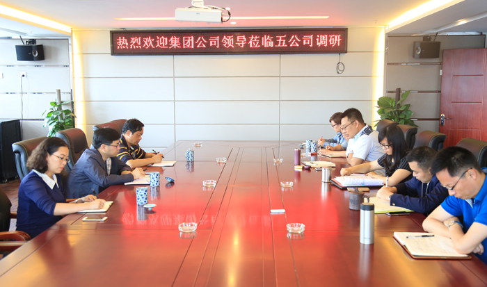 李家龙到十四冶五公司调研