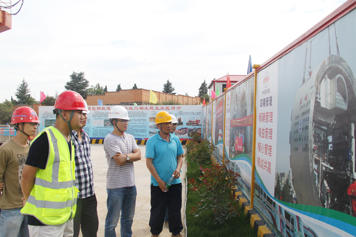 建工三公司第一项目部到中铁地铁建设施工现场观摩