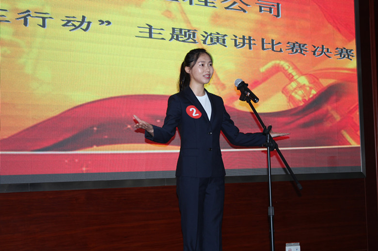 建工云海公司举办2016年主题演讲比赛