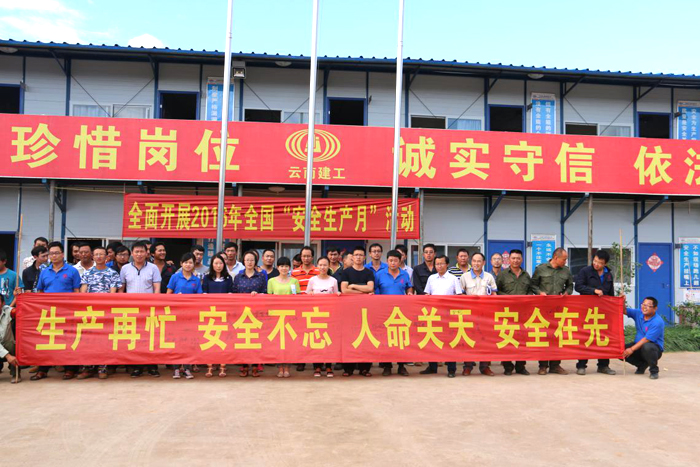 西交浩瀚公司新鸡项目七分部签名承诺安全生产