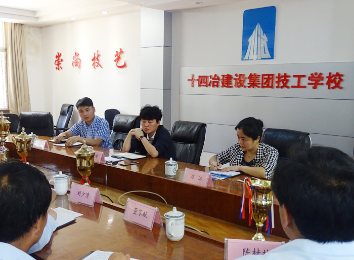 陈光瑜到十四冶技工学校调研