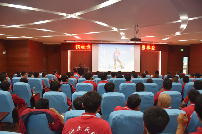 著名登山家张京川到建工钢构公司杨林总厂谈珠峰精神